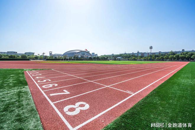 Kaiyun登录入口塑胶跑道的种类、区别和优点一网打尽！